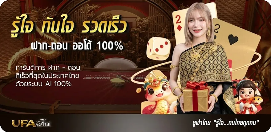 แบนเนอร์ ออนไลน์หนัง ใหม่ — โปรโมชั่นสมาชิกใหม่