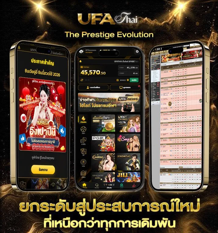 ออนไลน์หนัง  เว็บตรง UFABET